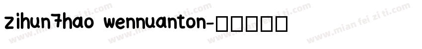 zihun7hao wennuanton字体转换